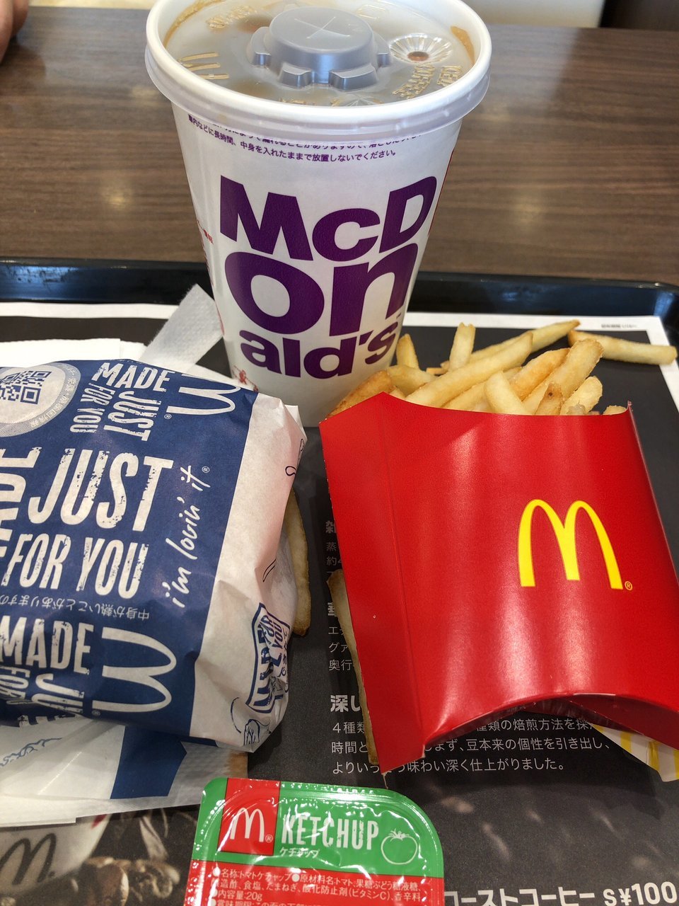 McDonald`s Aeon Mall Hamamatsu Shitoro